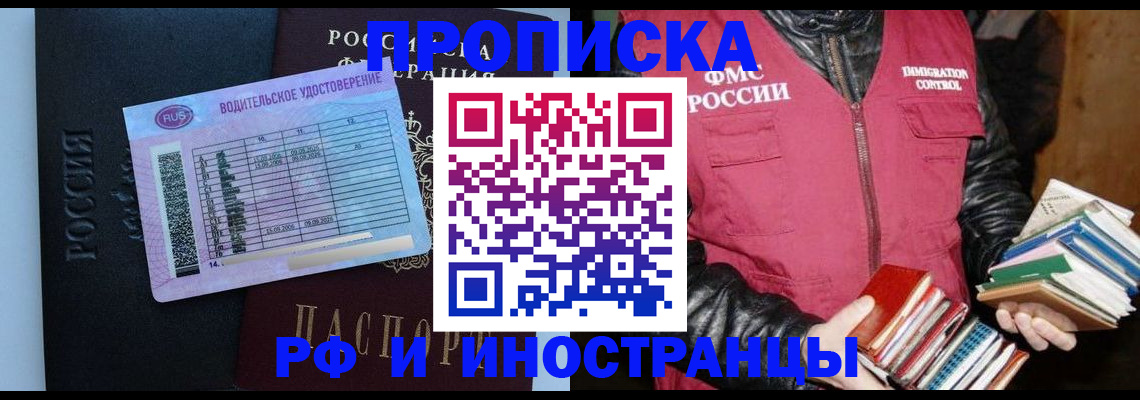 регистрация для дет. сада в Таре